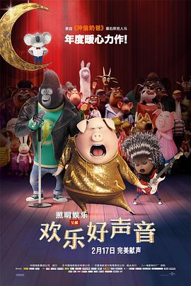 高压监狱1小时45分是几个点